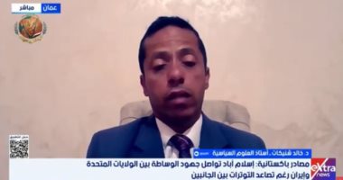 أستاذ علوم سياسية: مضيق هرمز الورقة الأهم بيد إيران