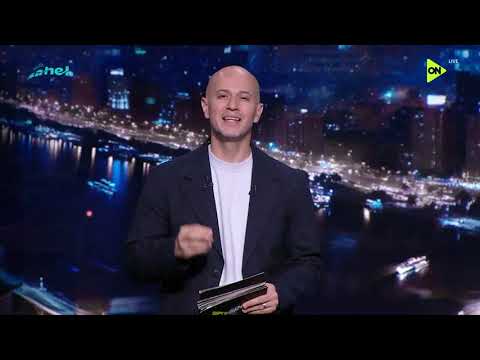 من القاهرة - حلقة الجمعة 10/7/2026 مع إسلام سامي