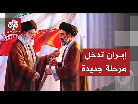 إيران تودع مرشدها السابق في مراسم تمتد من طهران إلى كربلاء ومضيق هرمز يهدد بتعثر المفاوضات