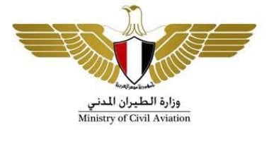 وزارة الطيران تلغى كارت الجوازات الورقى للركاب المصريين بمطار القاهرة