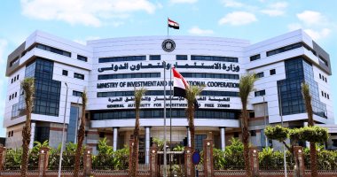 الإجراءات والخطوات القانونية لتسوية منازعات عقود الاستثمار