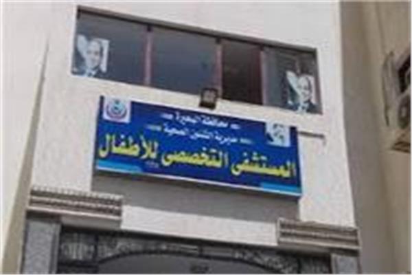 صحة البحيرة: 80 تدخلاً جراحياً ناجحًا في مستشفى الأطفال التخصصي بأبوحمص