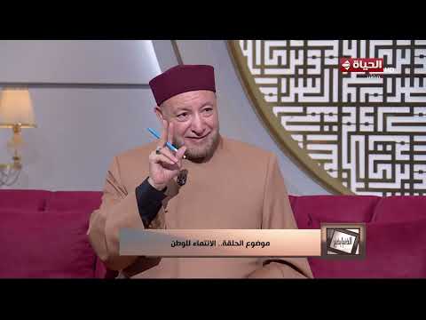 الدنيا بخير | مع لمياء فهمي | 30 يونيو 2026