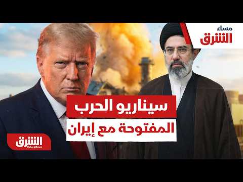 بين الحسابات السياسية والميدان.. أين تقف أميركا من سيناريو الحرب المفتوحة مع إيران؟