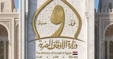 الأوقاف تنظم 27 ندوة علمية كبرى بعنوان: صلة الأرحام ونبذ الخلافات الأسرية