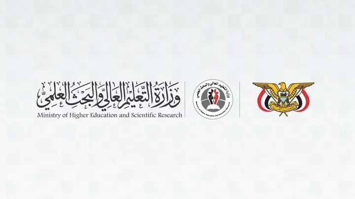 وزارة التعليم العالي تعلن بدء تحويل مستحقات الطلاب المبتعثين للدراسة في الخارج