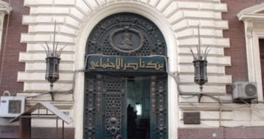 بنك ناصر يطلق منتج «صرف المعاش مبكرا» للعملاء لتمكينهم من الصرف مقدما قبل الموعد