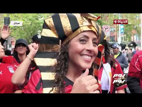 يوم ورا يوم - ولعانة 🇪🇬🔥 .. المصريين في كل حتة يا جماعة😍