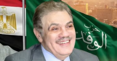 رئيس الوفد يشكل لجنة الاتصال السياسى وخدمة المواطنين