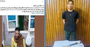 بلطجي الإسكندرية.. نشر صوره بالسلاح لترهيب الجيران والداخلية تسقطه