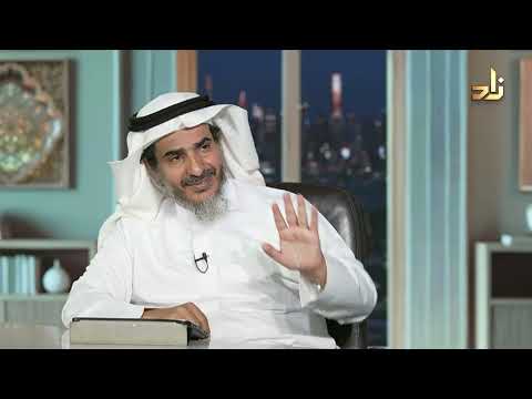 قيمة الكسب الحلال || برنامج قيمنا || د. سليمان الخميس || تقديم