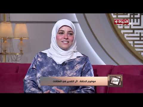 الدنيا بخير | مع لمياء فهمي | 10 يونيو 2026