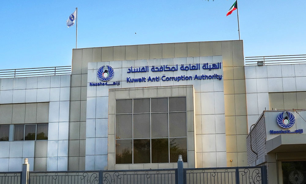 نزاهة: الكويت تتقدم خمس مراتب في مؤشر التنافسية العالمية لعام 2026