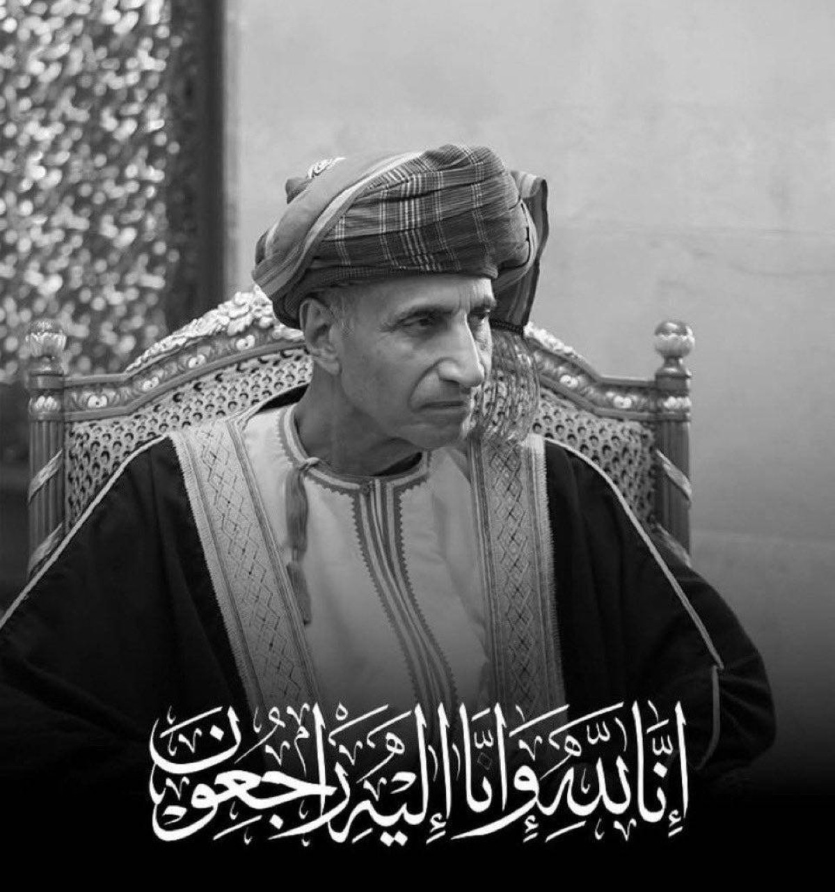 محمد بن راشد يعزي سلطنة عمان قيادة وشعباً في وفاة فهد بن محمود آل سعيد