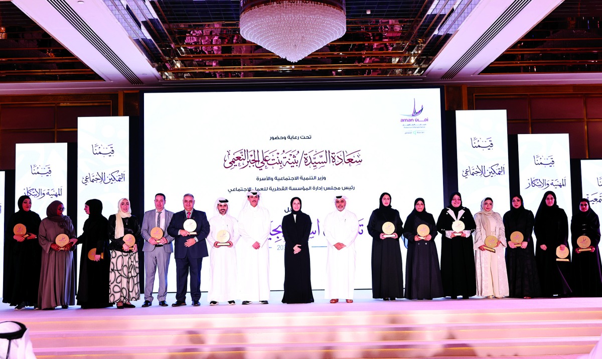 ‫ «التنمية الاجتماعية» تدشن إستراتيجية «أمان» 2026- 2030