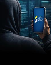 «المركزي» يحذّر من حيلة «التحويل بالخطأ» عبر «ومض»