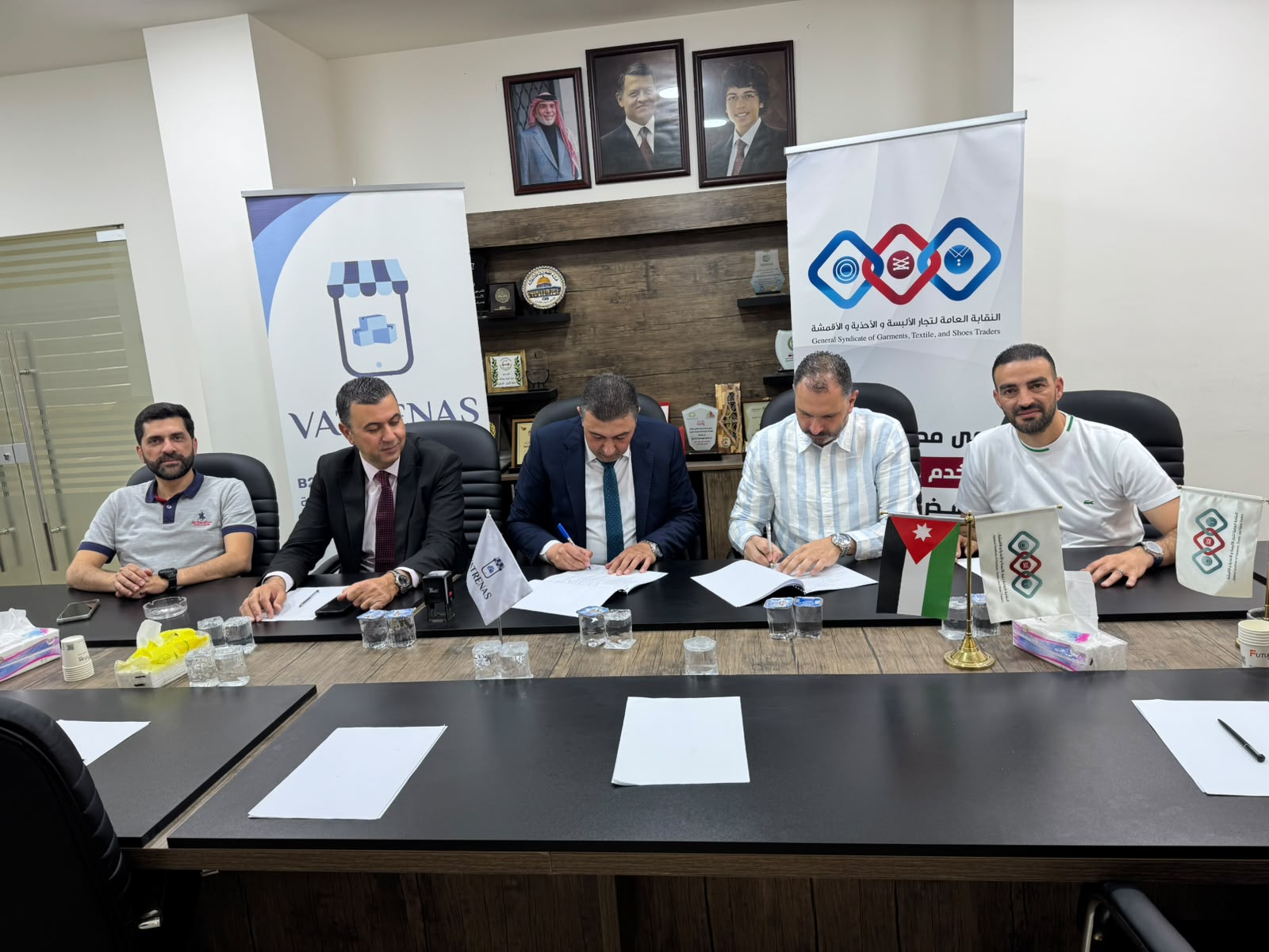جو 24 : توقيع مذكرة تفاهم بين نقابة تجار الألبسة والأحذية والأقمشة وشركة VATRENAS لتعزيز التعاون الرقمي