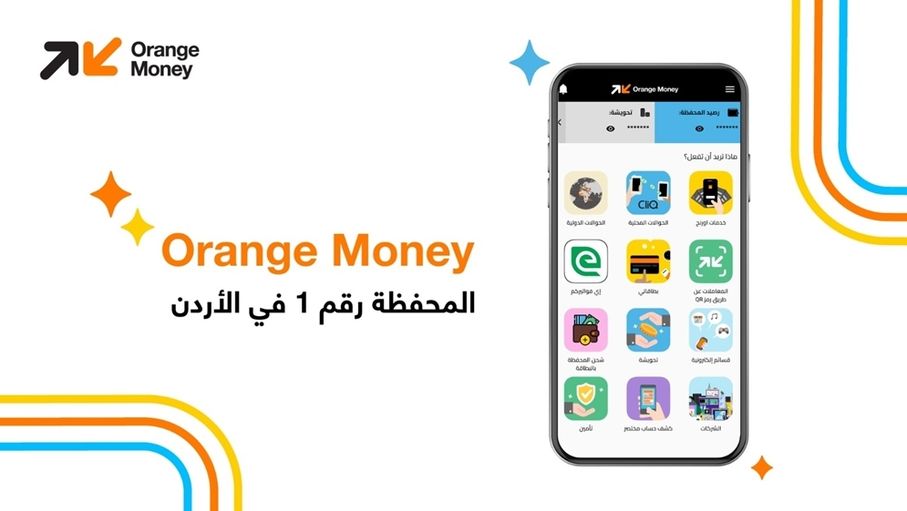 Orange Moneyتختتم سلسلة من العروض الحصرية التي استفاد منها أكثر من 5000 مشترك