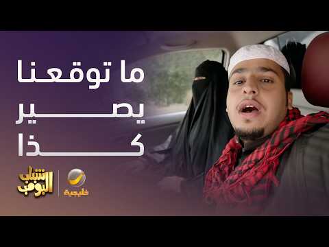 ما توقتعنا عامر يسوي هالحركة 😥