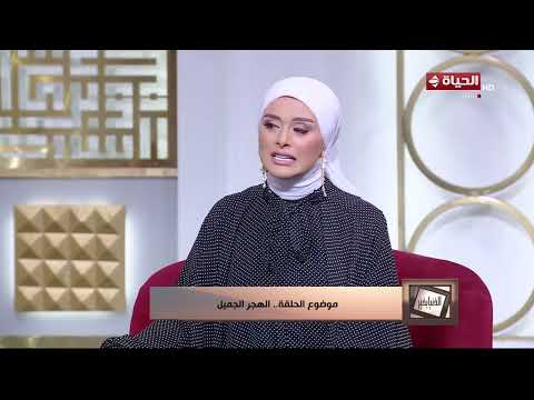 الدنيا بخير  - هل ممكن يكون العشم هو سبب أذيتك ؟