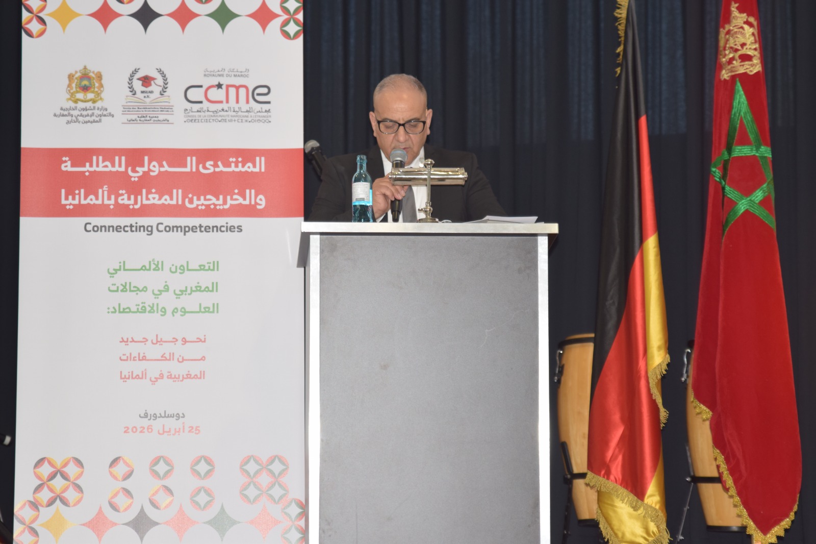 دسلدورف تحتضن منتدى الكفاءات المغربية بألمانيا لتعزيز التعاون العلمي والاقتصادي مع المغرب