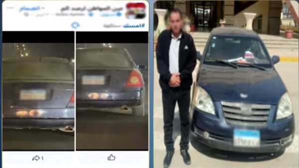 التحفظ على موظف بتهمة طمس لوحات سيارته المعدنية بالشرقية