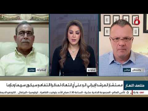 بعد توقيع مذكرة الاتفاق.. توترات عسكرية خطيرة بين إيران وأمريكا
