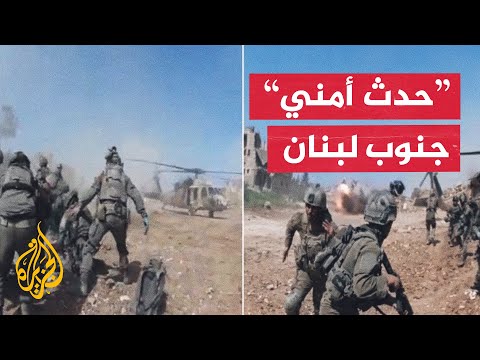 تواصل جولة المفاوضات الإسرائيلية اللبنانية في واشنطن وأنباء عن "حدث أمني" جنوب لبنان