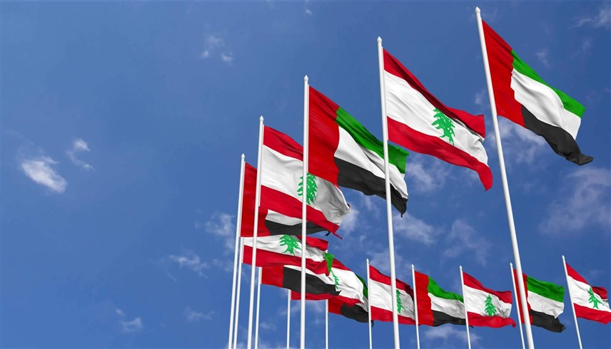 لبنان يدين ضلوع حزب الله في مخطط إرهابي استهدف الإمارات