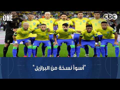 "أسوأ نسخة من البرازيل"..رد فعل شبانة وأحمد السيد ووليد صلاح عبد اللطيف على فوز النرويج على البرازيل