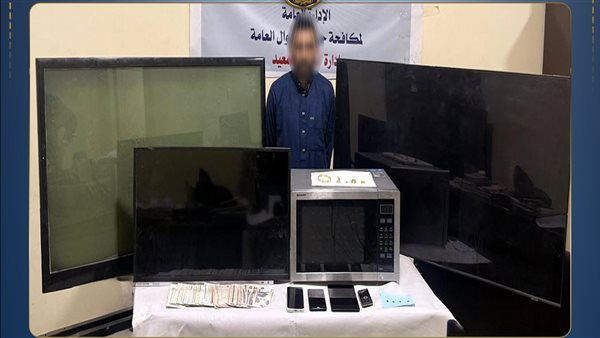 الداخلية تضبط محتالًا انتحل صفة موظف بنكي لسرقة أموال المواطنين في المنيا