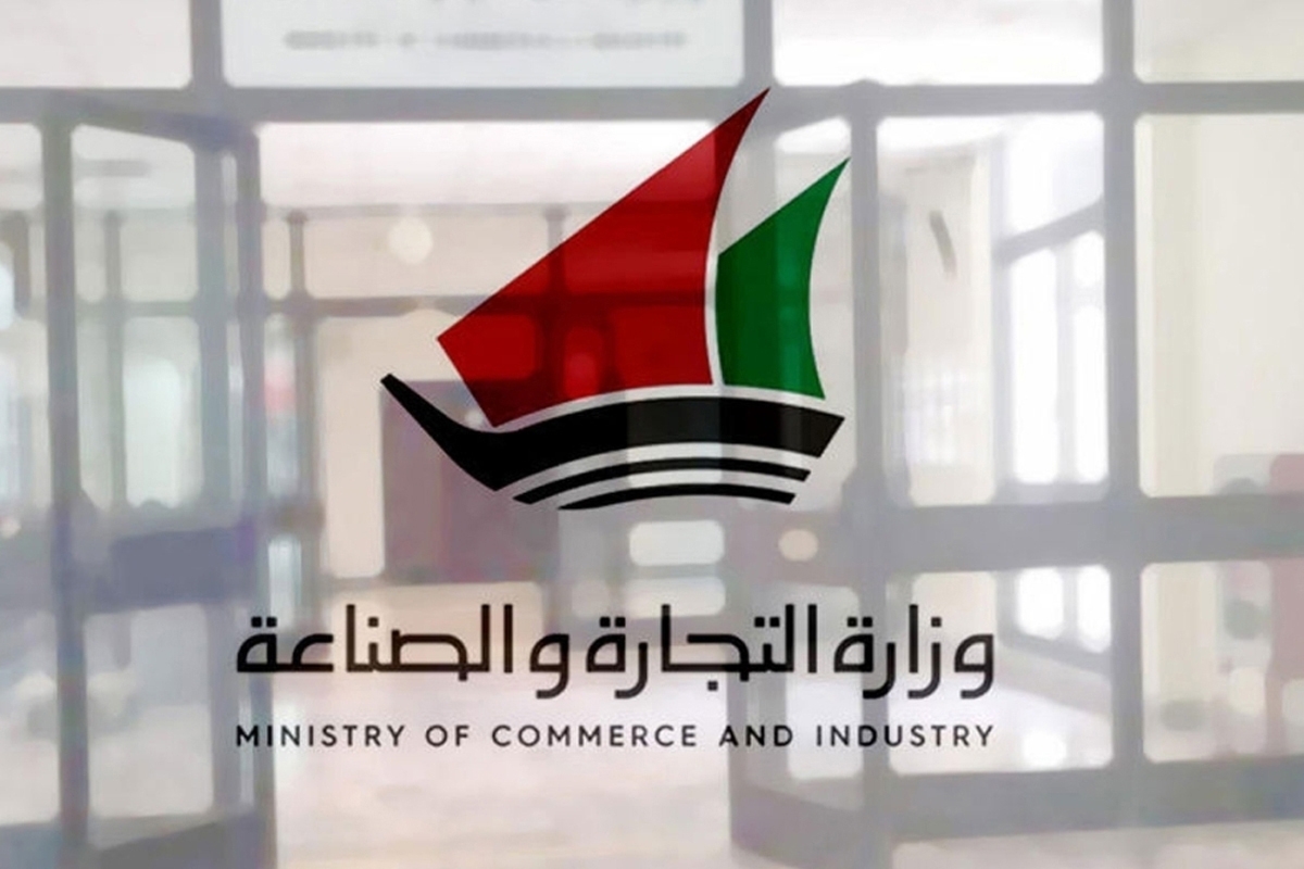 «التجارة»: الدفع إلكترونياً في المستشفيات والمستوصفات.. لأكثر من 10 دنانير