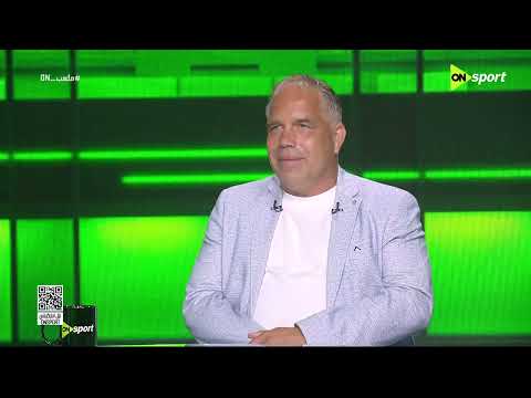 ملعب ON - حلقة الثلاثاء 9/6/2026 مع إبراهيم عبد الجواد