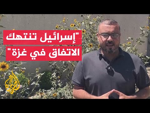 Hamas Accuses the Occupation of Destroying the Gaza Ceasefire Process