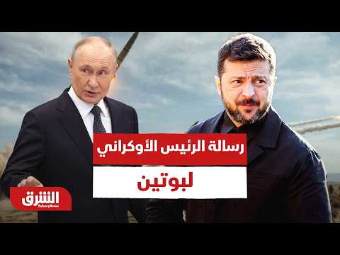 رسالة من الرئيس الأوكراني لبوتين.. وترمب يصف كوبا بالدولة الفاشلة