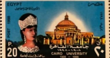 من ذاكرة جامعة القاهرة.. طوابع بريدية باسم الجامعة تحكي تاريخًا