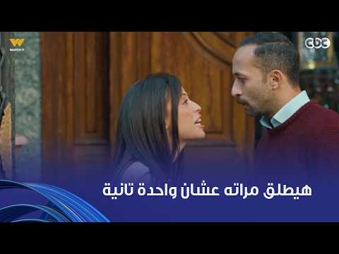 Too Late | He’s going to divorce his wife, the mother of his children, for another woman!