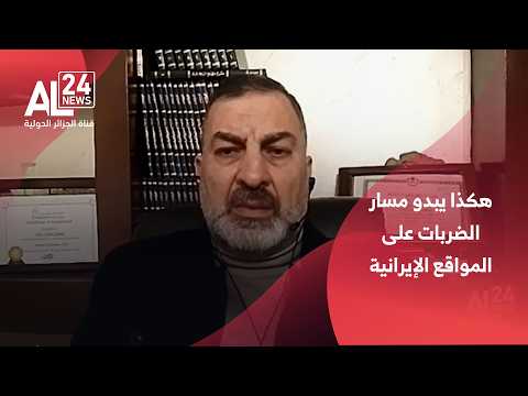 Dr. Nidal Zahwi: We are studying the impact of the American-Zionist strikes on Iran through Tehra...