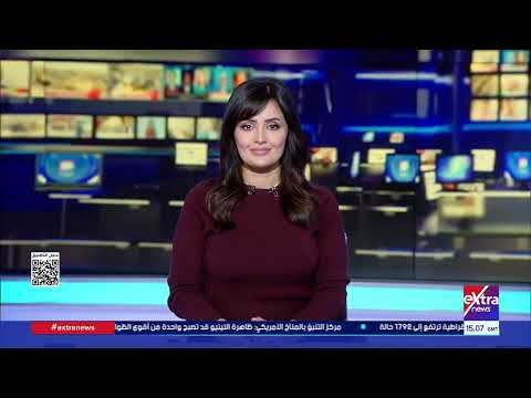 جولة الـ 6 مساء الإخبارية مع سمر الزهيري وعمرو شهاب