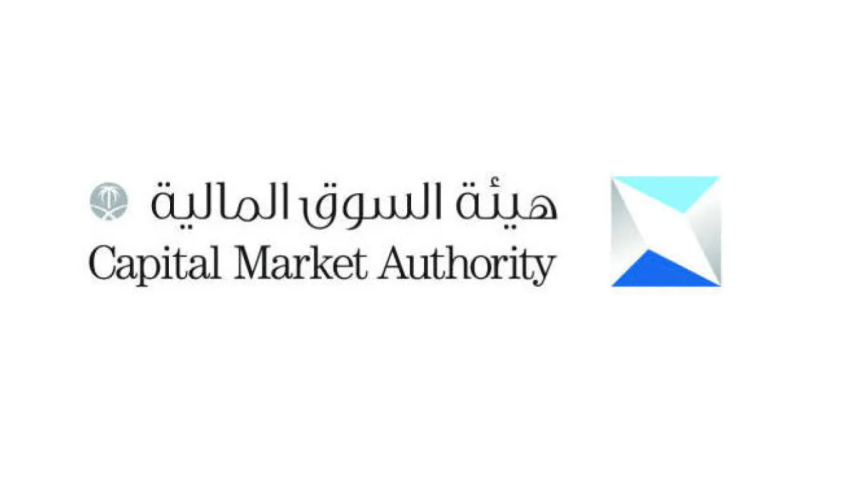 تعويض أكثر من 20 ألف متضرر من المخالفات المرتكبة على سهم شركتي "الكثيري القابضة" و "أنعام الدولية القابضة"