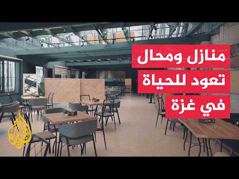 Voices from Gaza | From the Heart of the Destruction.. Innovative Solutions to Face the Shortage ...
