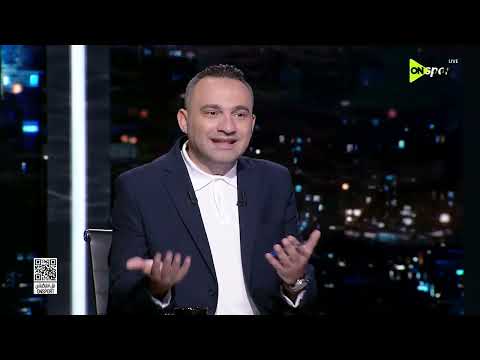 من القاهرة - شوف طلعت يوسف قال إيه عن أداء مرموش في مباراة نيوزيلندا وانتقاد البعض لحسام حسن