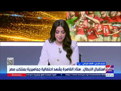 محمد البرمي: حسام حسن أمام التحدي الأصعب بعد كأس العالم   اكتشاف عناصر جديدة