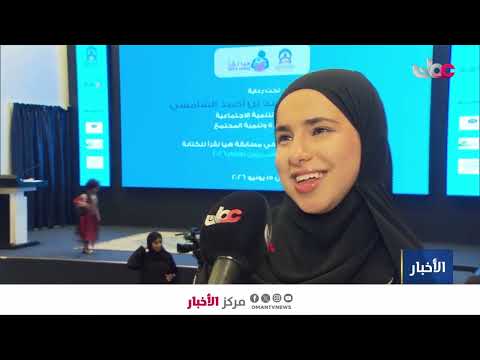 تقرير | تكريم الفائزين في النسخة العشرين من مسابقة "هيا نقرأ" للكتابة.