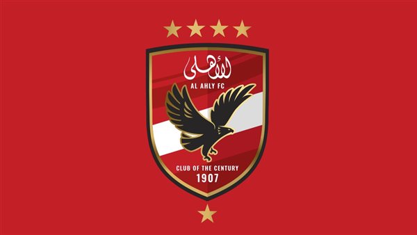 الأهلي يشكر قيادات الداخلية والنائب العام بعد الإفراج عن جماهيره