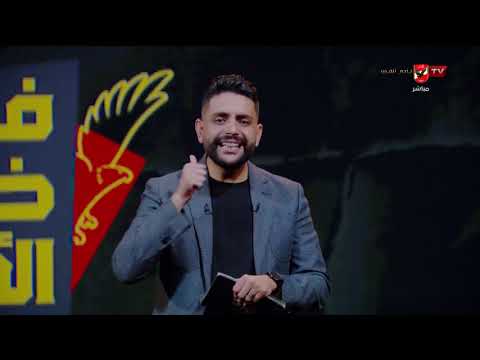 بتصريحات من حفيظ دراجي وخليل البلوشي!.. محمد فارس يرد بقوة على كل من يقلل من إنجاز منتخب مصر ولاعبيه