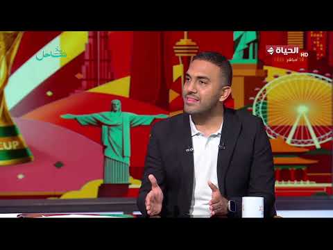 الناقد الرياضي محمد عراقي يتحدث عن أبرز القصص مع الجماهير المصرية في كأس العالم
