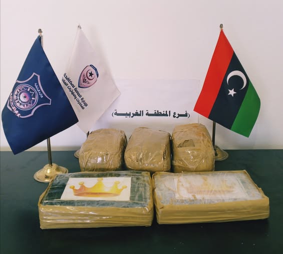 ضبط أكثر من 5 كيلوجرامات من الكوكايين في عملية أمنية مشتركة بالمنطقة الغربية