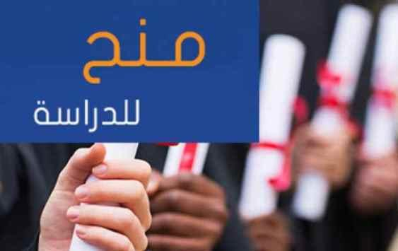 منح دراسية للحصول على الماجستير مقدمة من كوريا