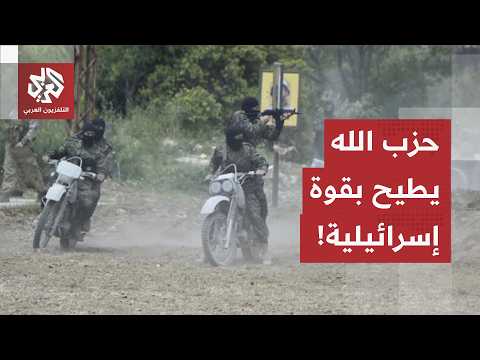 حزب الله يشعل الساحات ويكثف الهجمات.. مراسل التلفزيون العربي يرصد آخر التطورات الميدانية جنوبي لبنان